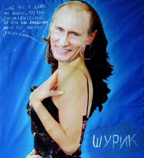 [Image: portrait-of-Vladimir-Putin.jpg]